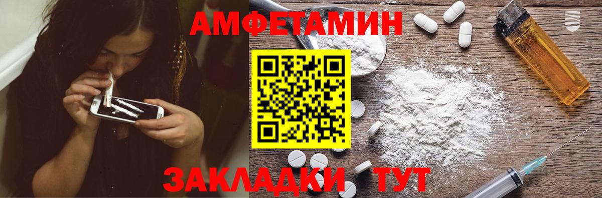 Амфетамин VHQ Реж
