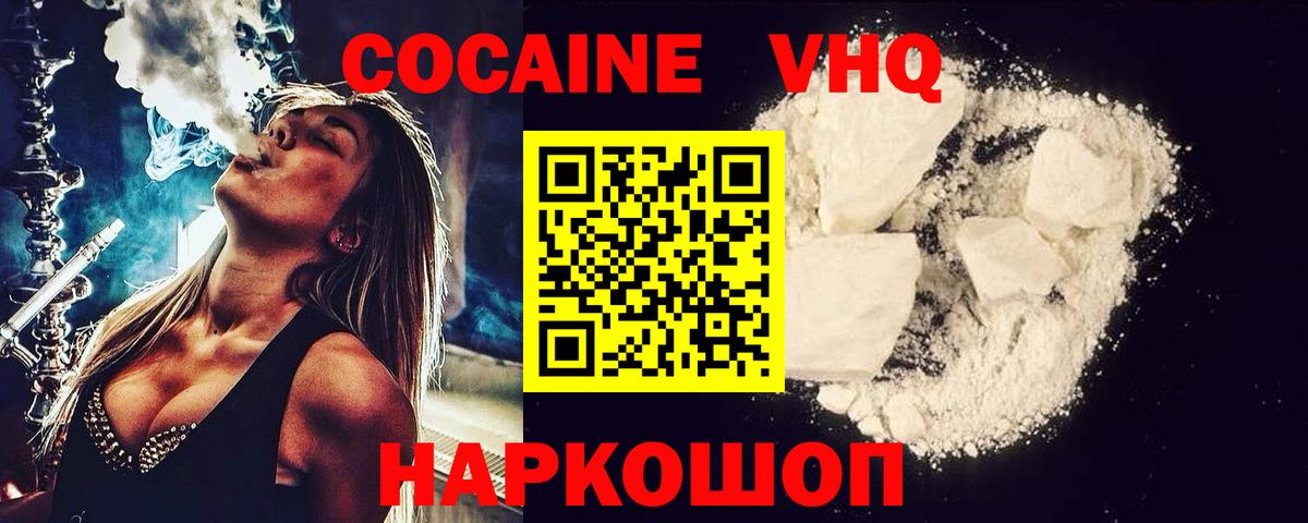 COCAIN FishScale Реж