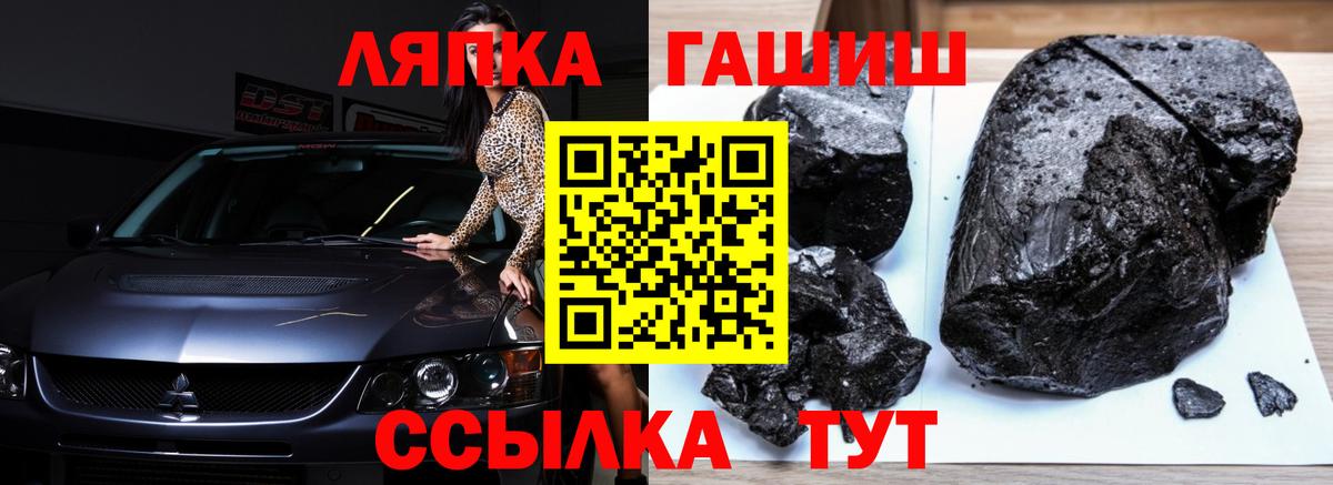 Гашиш VHQ Реж