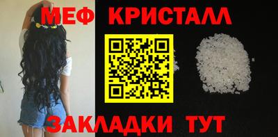 прущие крисы Пугачёв