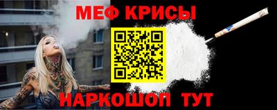 прущие крисы Пугачёв