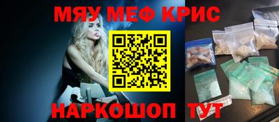 прущие крисы Пугачёв