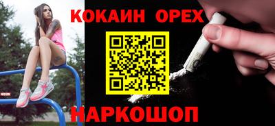 кокаин перу Пушкино