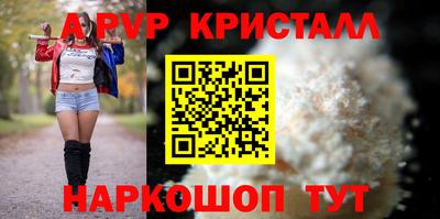 кокаин перу Пушкино