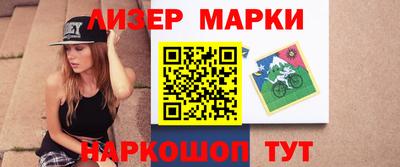 кокаин перу Пушкино