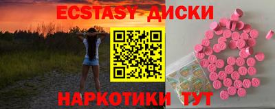 прущие крисы Пугачёв