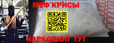 прущие крисы Пугачёв