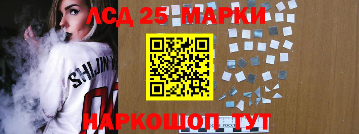 ЛСД экстази ecstasy  LSD-25 экстази ecstasy  ЛСД экстази  Реж  Вход с VPN 