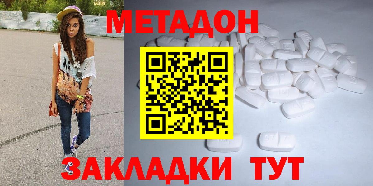 Метадон VHQ Реж