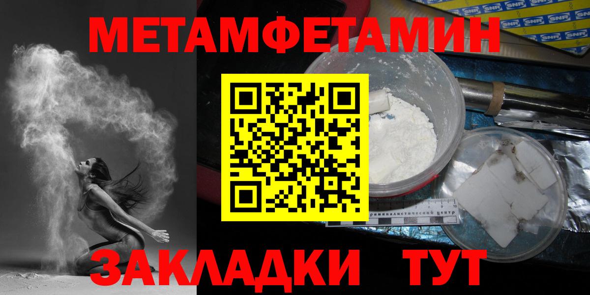 МЕТАМФЕТАМИН Methamphetamine Реж
