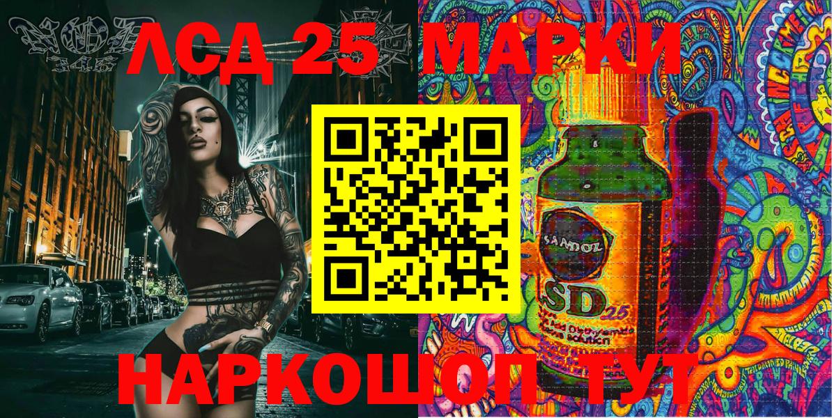 Наркотические марки 1,8мг Реж