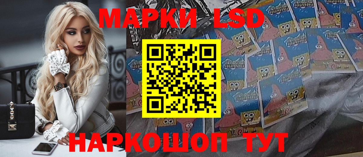 Марки 25I-NBOMe 1,8мг  Вход с VPN  Реж 