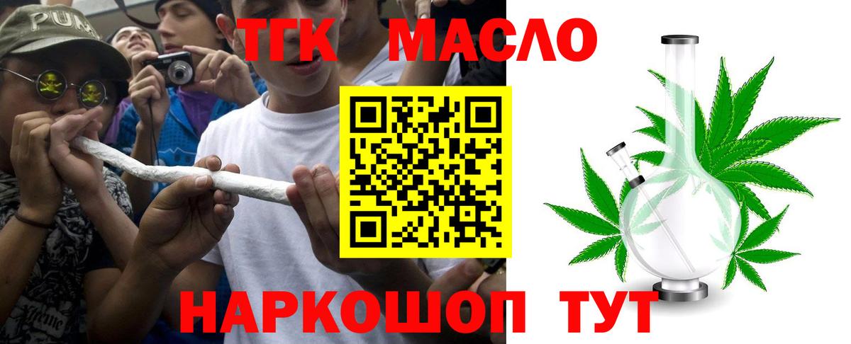 Дистиллят ТГК вейп  Вход с VPN  сколько стоит  Реж 