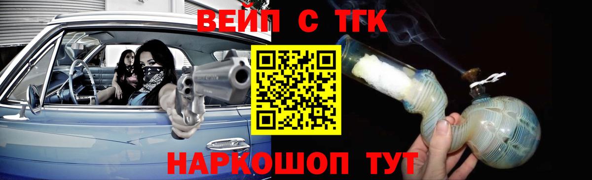 КОКАИН  Конопля  Вход с VPN  Codein  Реж  ГАШИШ  Мефедрон кристаллы 