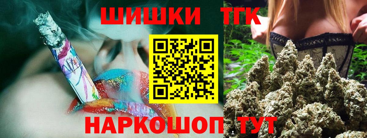 МАРИХУАНА Ganja  Бошки Шишки VHQ  Конопля THC 21%  Реж  Вход с VPN 